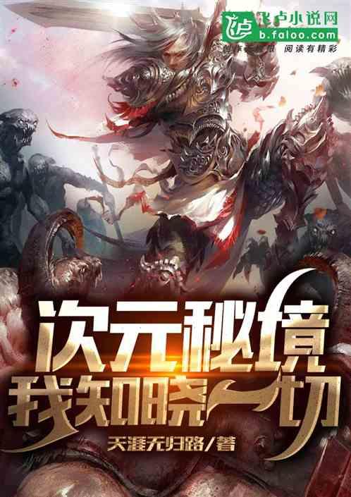 你最好有事是什么梗游戏画面
