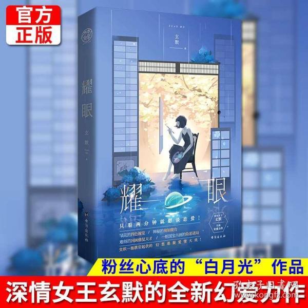 逃离冰淇淋岛屿